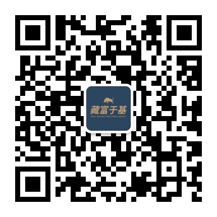 藏富于基公众号二维码